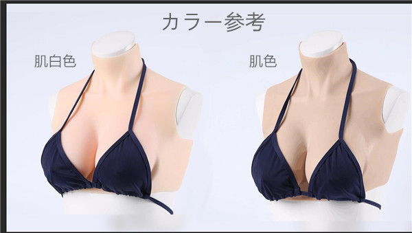 大人気のタイプ改良版　C/D/E/G/H/Iカップ　安全＆安心の医療用シリコン素材　高弾性綿充填　夏でも涼しい　油が出ない改良版　男の娘にとって大切な物　超リアル＆柔らかい　女の子に変装する必要品　女装胸　通販-2