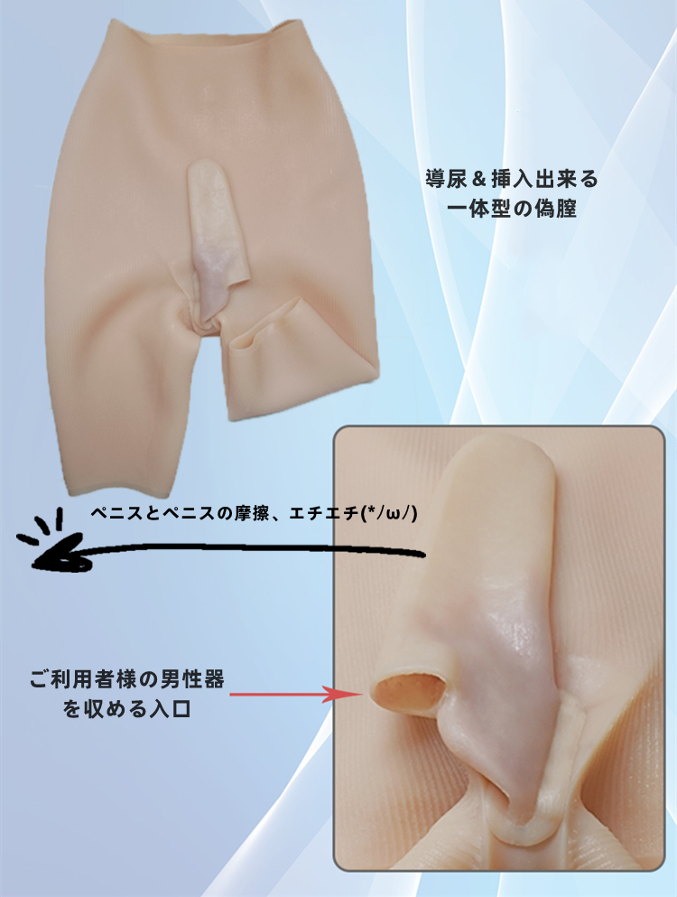 【独占販売】CDCOSERでしか買えない高品質の性転換九分丈シリコン下着（PLUS)　ハニカム構造が肝心！大人気　蜂の巣　豊股豊尻　ハイウエスト　前後に２つの女性器付きオーダー可能　通気孔付き　美尻　リアルな女性器　通気性抜群　女装したい方＆男の娘へお勧め-11