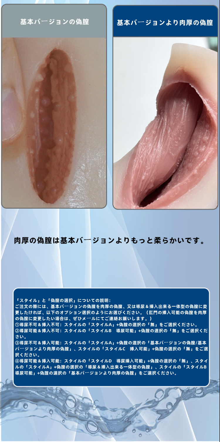 【独占販売】CDCOSERでしか買えない高品質の性転換九分丈シリコン下着（PLUS)　ハニカム構造が肝心！大人気　蜂の巣　豊股豊尻　ハイウエスト　前後に２つの女性器付きオーダー可能　通気孔付き　美尻　リアルな女性器　通気性抜群　女装したい方＆男の娘へお勧め-12