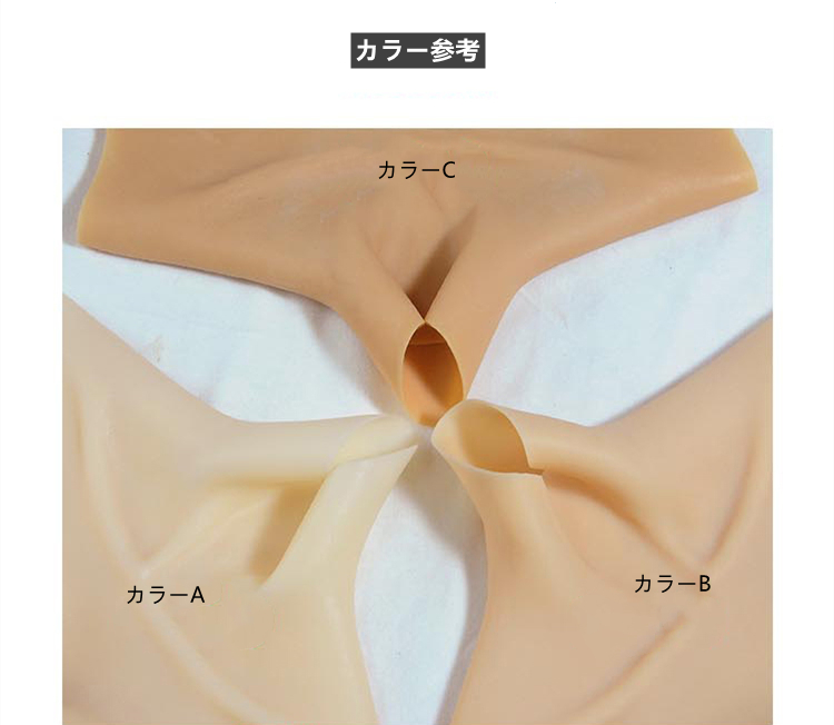 ラウンドネック 八字型シリコンバスト B/C/D/Eカップ 高弾性綿/シリコン充填シリコンおっぱい 女装美乳 裏側がピット縞模様でサラサラ肌触りを叶え、油を出ることも殆どない!-2 ラウンドネック 八字型シリコンバスト B/C/D/Eカップ 高弾性綿/シリコン充填シリコンおっぱい 女装美乳 裏側がピット縞模様でサラサラ肌触りを叶え、油を出ることも殆どない!-2