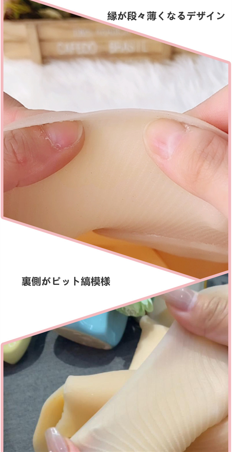 ラウンドネック 八字型シリコンバスト B/C/D/Eカップ 高弾性綿/シリコン充填シリコンおっぱい 女装美乳 裏側がピット縞模様でサラサラ肌触りを叶え、油を出ることも殆どない!-6 ラウンドネック 八字型シリコンバスト B/C/D/Eカップ 高弾性綿/シリコン充填シリコンおっぱい 女装美乳 裏側がピット縞模様でサラサラ肌触りを叶え、油を出ることも殆どない!-6