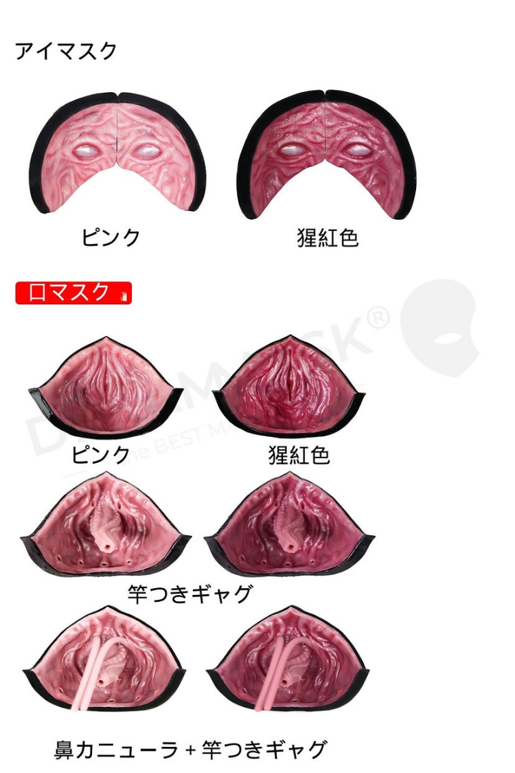 大人気　二重マスク　欲X　M31　黒殻/赤殻&唯美顔マスク「Zero」セット　磁吸・分割式デザイン　シリコン製　コスプレ　ラバースーツと組み合わせ　正規品保証-6