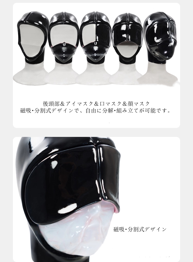 大人気　二重マスク　欲X　M31　黒殻/赤殻&唯美顔マスク「Zero」セット　磁吸・分割式デザイン　シリコン製　コスプレ　ラバースーツと組み合わせ　正規品保証-15