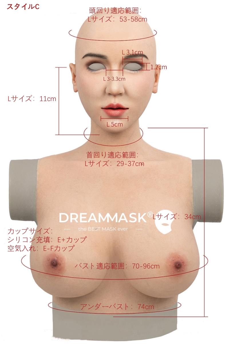 M32SR「Rosina ロージーナ」特別版 高品質 医療用シリコン素材製 授乳体験 E+カップ相当 アジア美人顔 眉毛植毛 ノーマルメイク/ビューティーメイク 超リアル フィット感のすごいフィメールマスク 正規品保証 全国送料無料-5 M32SR「Rosina ロージーナ」特別版 高品質 医療用シリコン素材製 授乳体験 E+カップ相当 アジア美人顔 眉毛植毛 ノーマルメイク/ビューティーメイク 超リアル フィット感のすごいフィメールマスク 正規品保証 全国送料無料-5