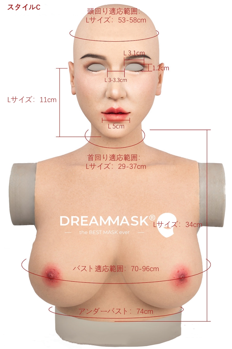 M32＋「RRosina ロージーナ」　PLUS＋版　アジア美人顔　授乳できるシリコンおっぱい　E+カップ相当　高品質医療用シリコン素材製　眉毛植毛　ノーマルメイク/ビューティーメイク　超リアル　フィット感のすごいフィメールマスク　正規品保証　全国送料無料-3
