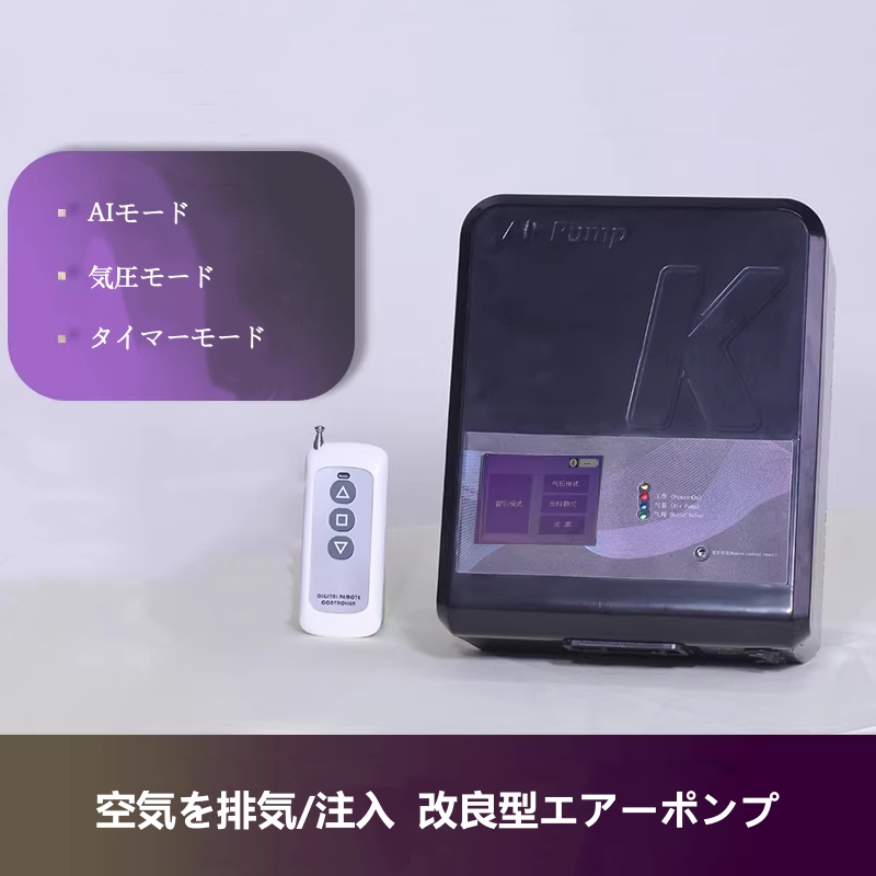 緊縛ってやはり究極のコミュニケーションツール♪　ラテックス　バキューム寝袋　ネックエントリー　リモコン付き電動エアーポンプセット　リモコン遠隔操作＆一人使用可能-9