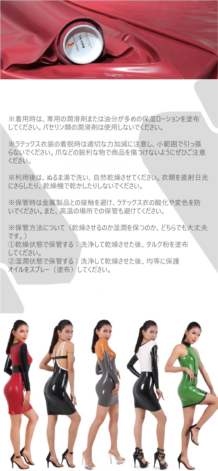 プリーツブラウス　長袖シャツ　CB005　ラテックス素材　厚さ0.4mm　サイズオーダーメイド　カラー選択可能-8